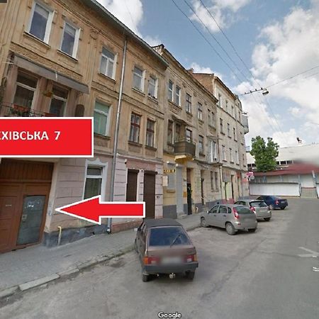 Невелика Smart Квартира В Центрі Для Пари Lviv Bagian luar foto